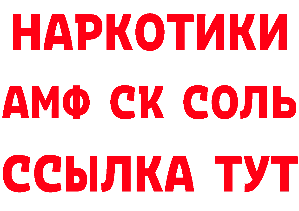 Cannafood марихуана как войти нарко площадка blacksprut Старая Купавна